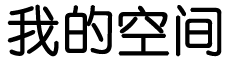 长白朝鲜族娱乐网